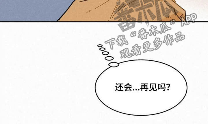 【逃跑吧先生】漫画-（第96章：【番外完结】推荐）章节漫画下拉式图片-15.jpg