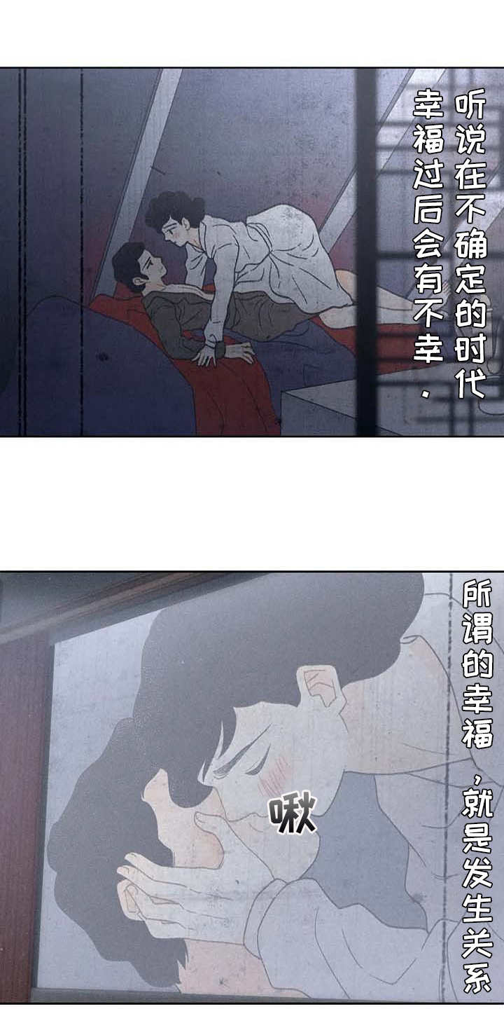 第4章：很容易14