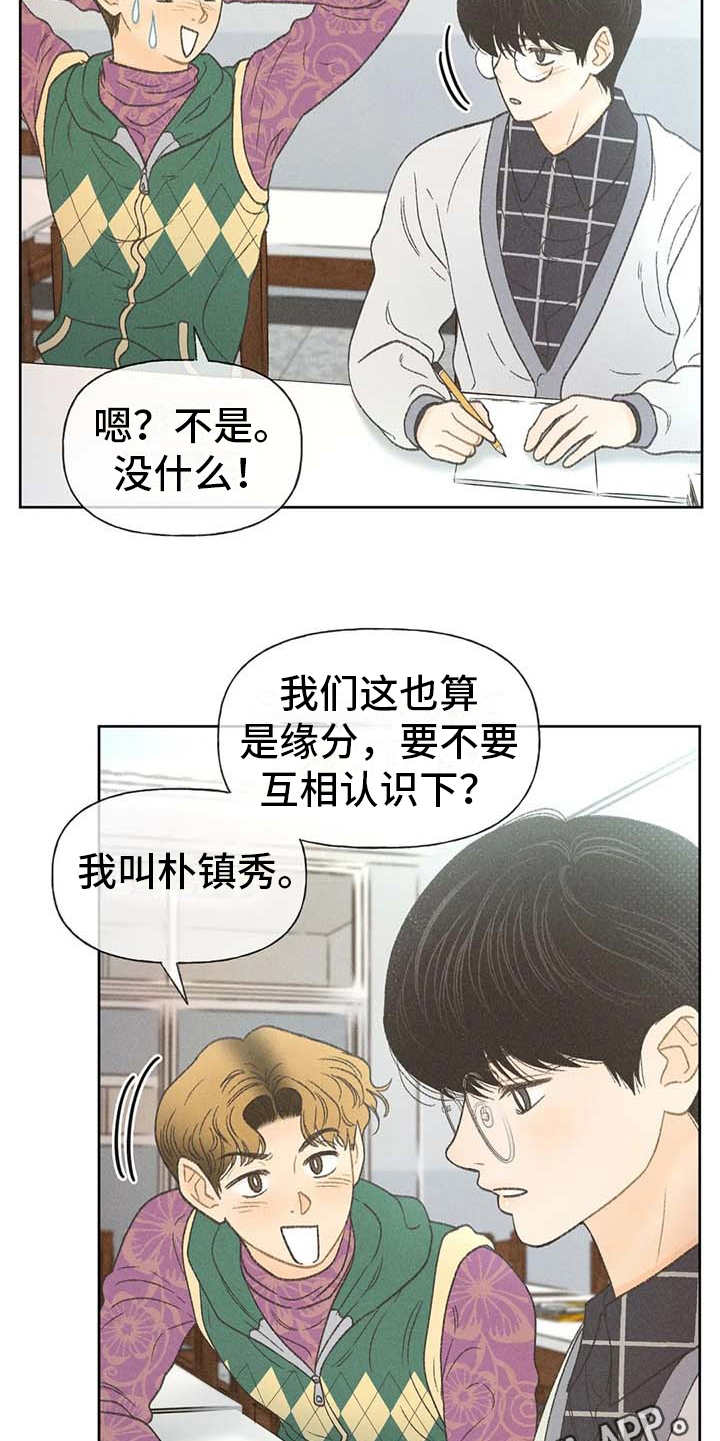 第13章：教授21