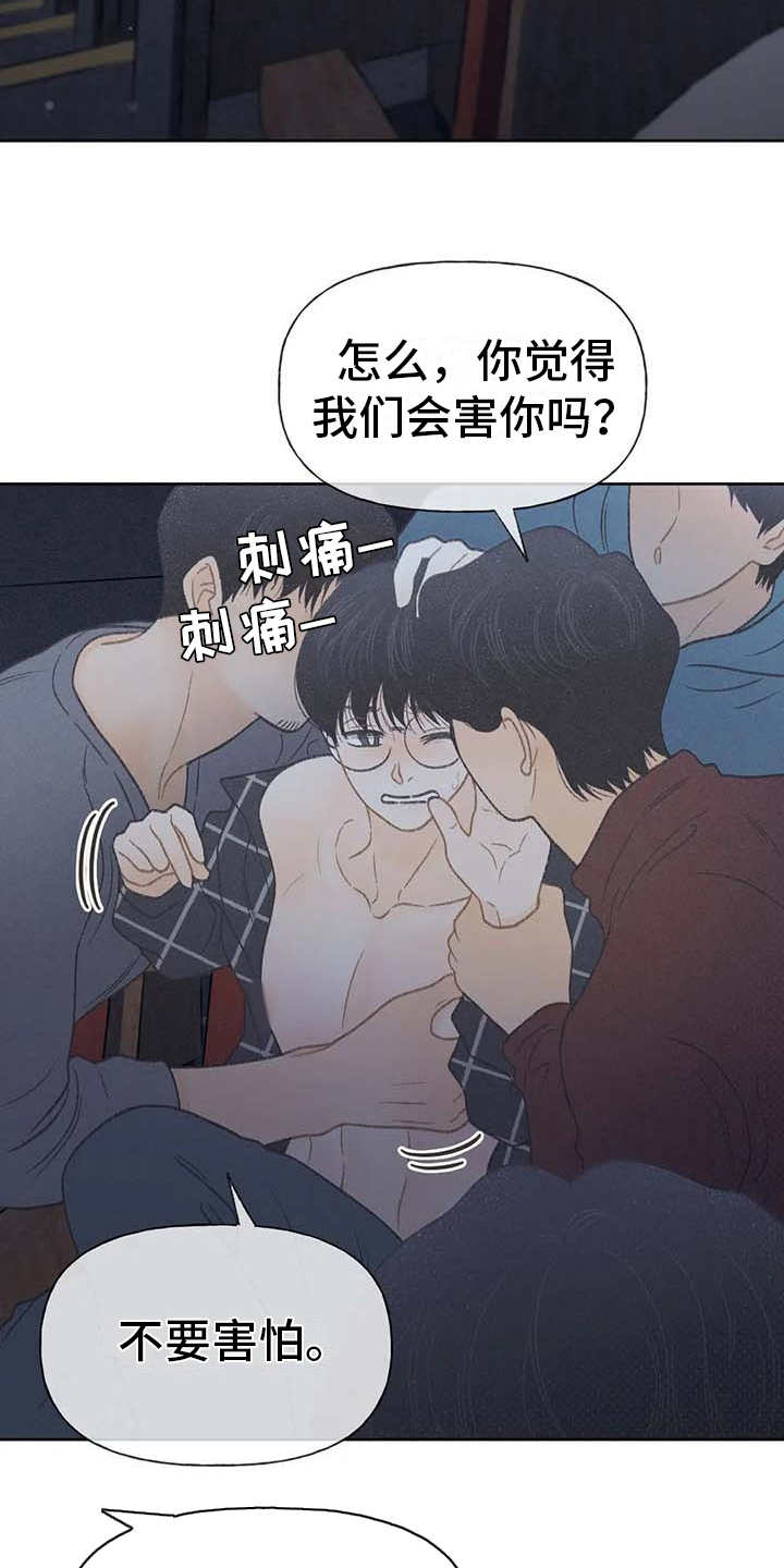 第18章：动手动脚4