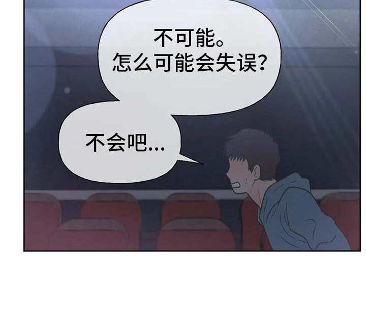 第18章：动手动脚0