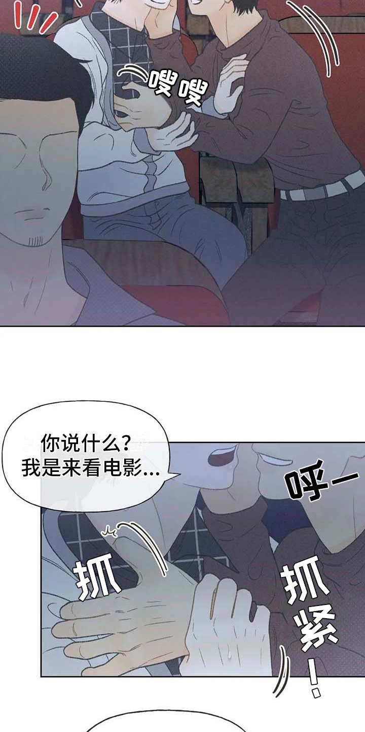 第18章：动手动脚22