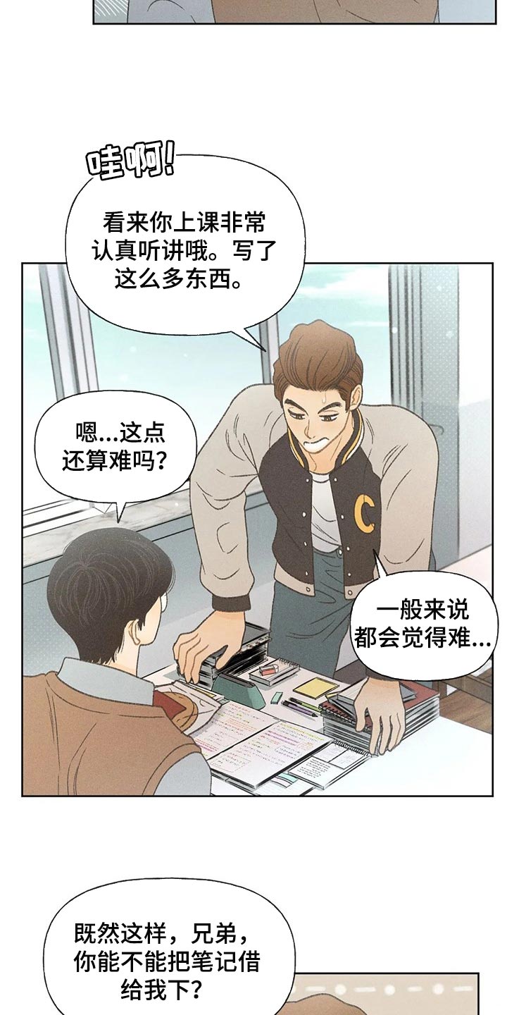 第25章：考试答案16