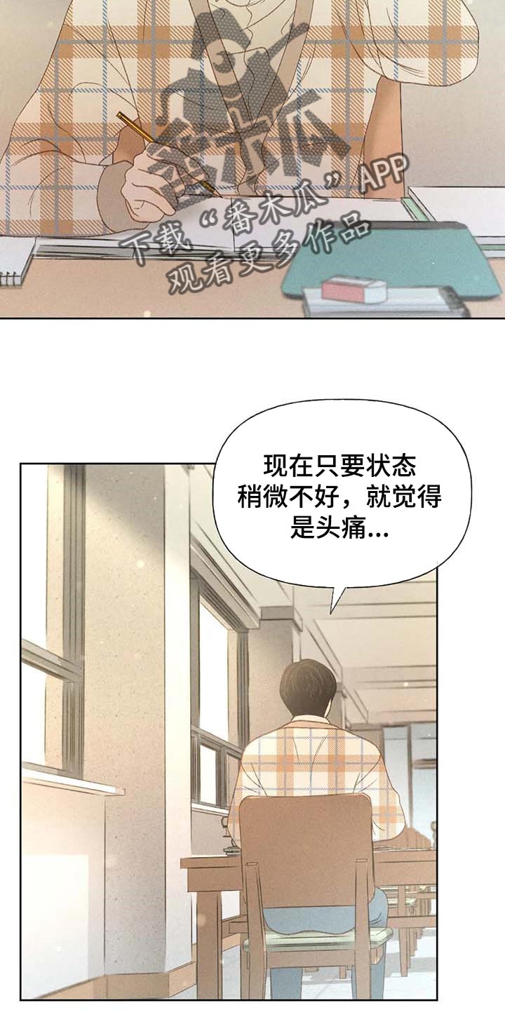 第35章：绝对不行18