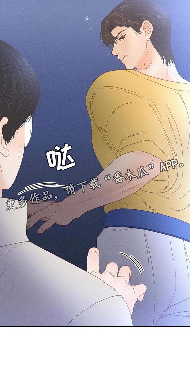 第36章：无谓的努力0