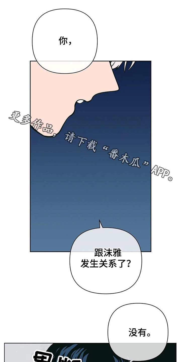 第45章：保密20