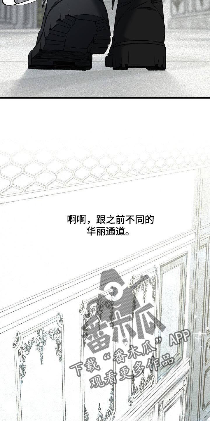 【绝望列车】漫画-（第56章：升舱（第一季完结））章节漫画下拉式图片-33.jpg
