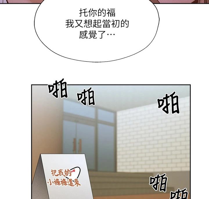 【梦想公寓】漫画-（第92章：演员）章节漫画下拉式图片-28.jpg