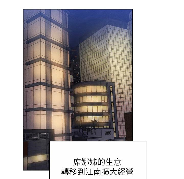 【梦想公寓】漫画-（第112章：新租户）章节漫画下拉式图片-1.jpg