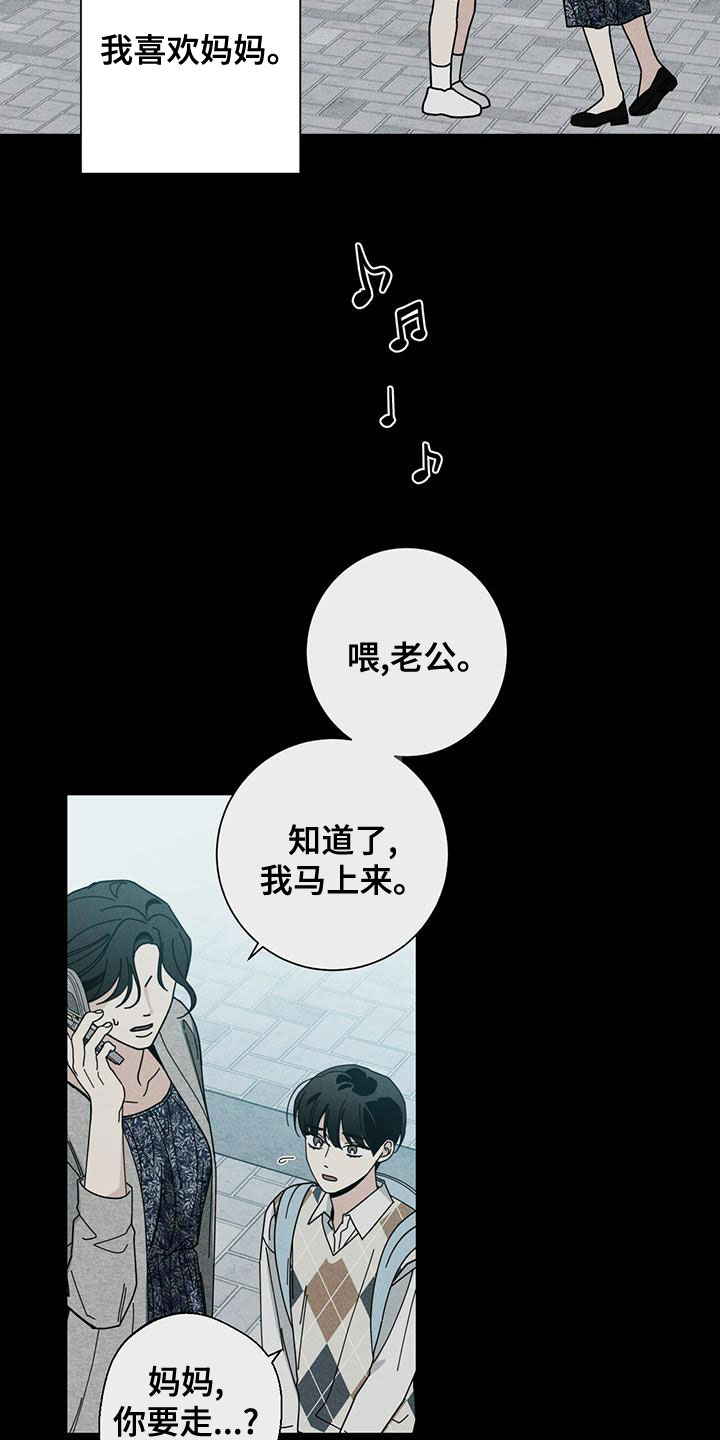 第85章：考砸了22