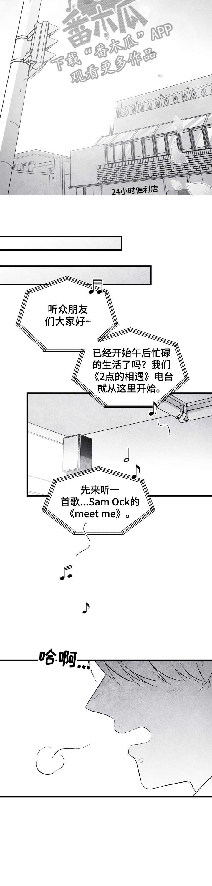 第18章：鼓励4