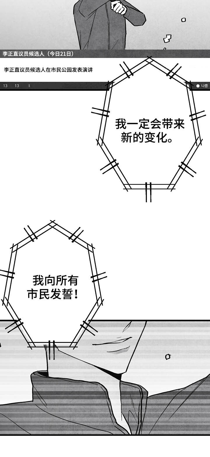 第82章：【第二季】过去1