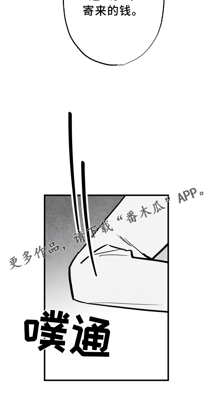 第131章：【第二季】一定要幸福14