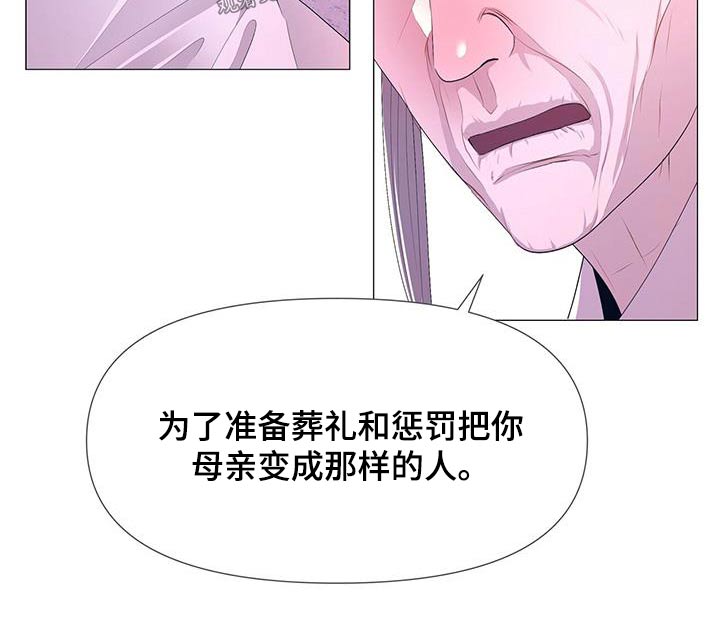 【夜烟起】漫画-（第122章：听从）章节漫画下拉式图片-17.jpg