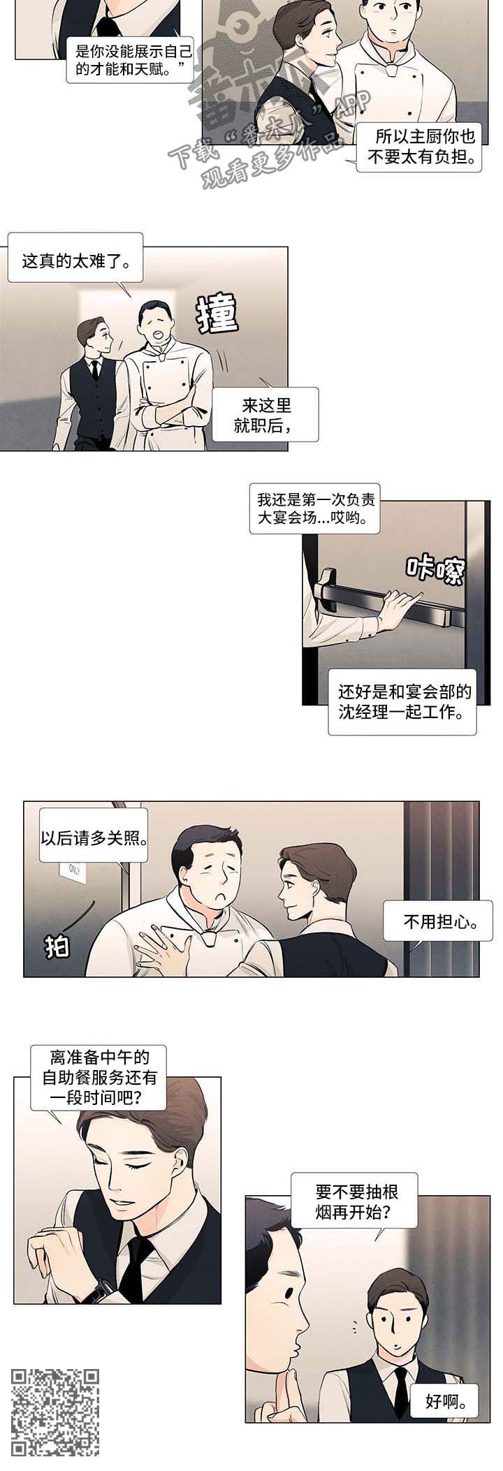 第32章：10年后0