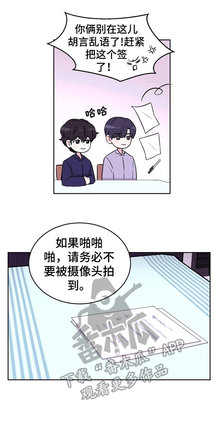 第18章：同床9