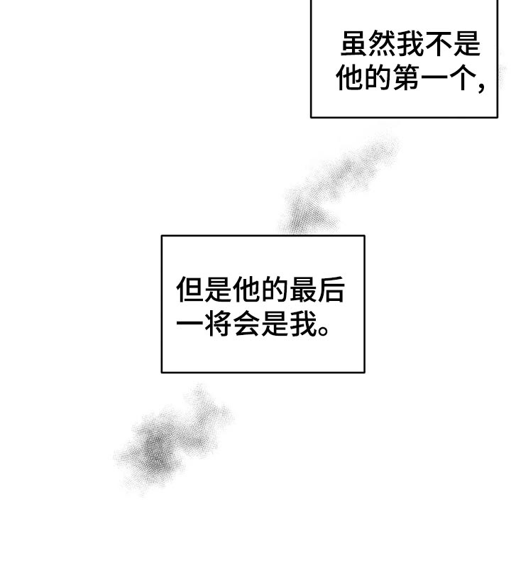 第134章：【第二季】体验0