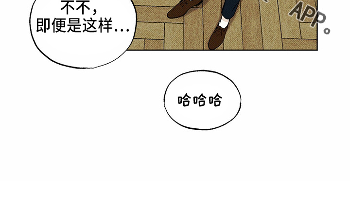 【送上门的爱】漫画-（第48章：聊天）章节漫画下拉式图片-20.jpg