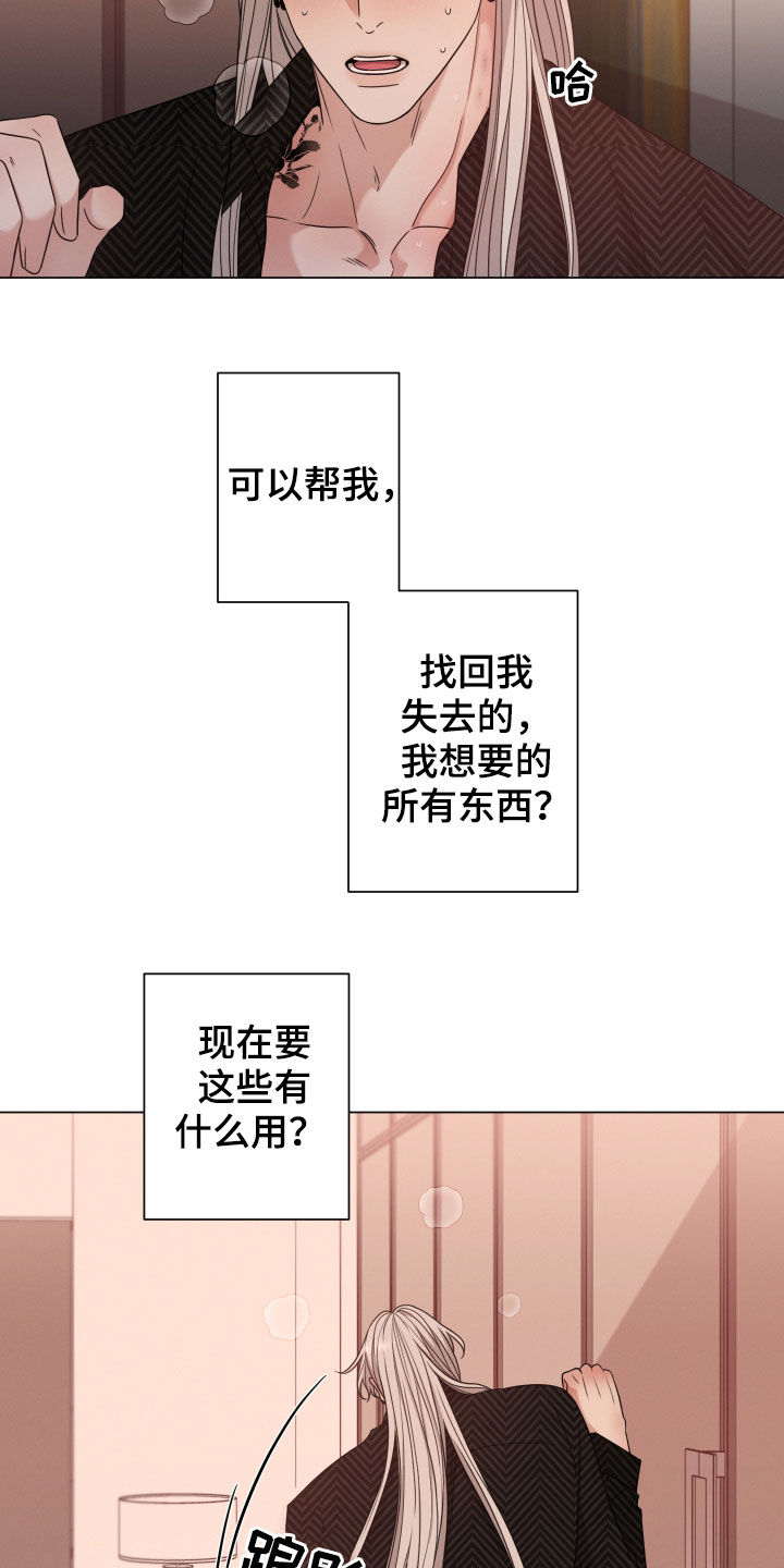 第50章：味道15