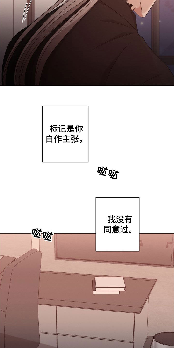 第83章：【第二季】悲惨的感觉4