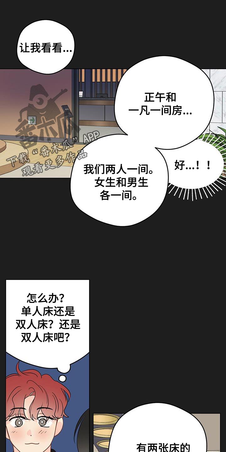 第137章：【第三季】模糊的影子22