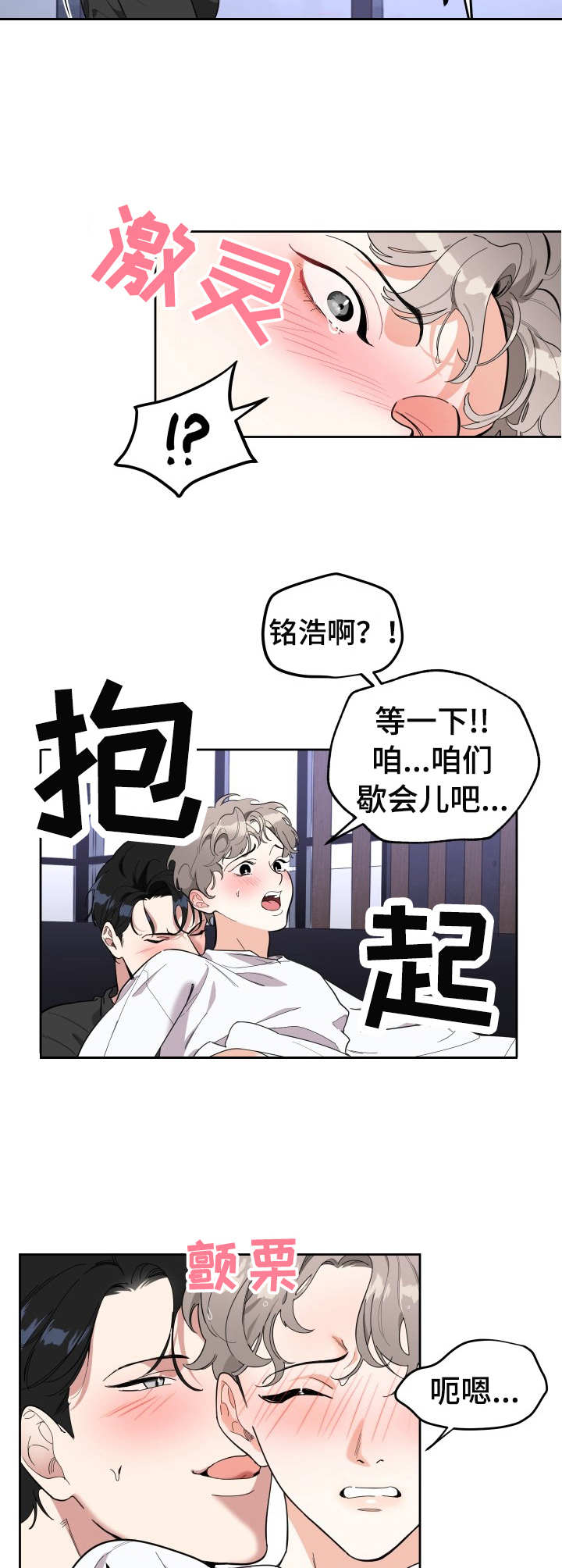 第9章：无奈7