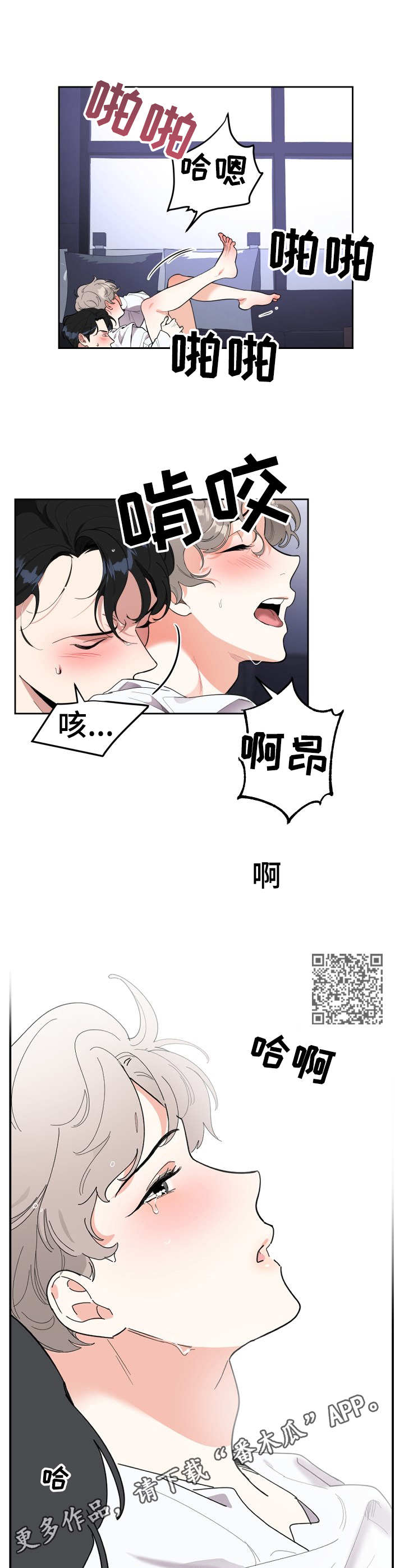 第9章：无奈5