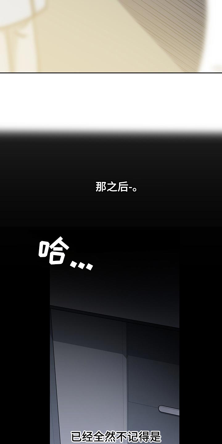 第66章：【第二季】没有人会留意我们4