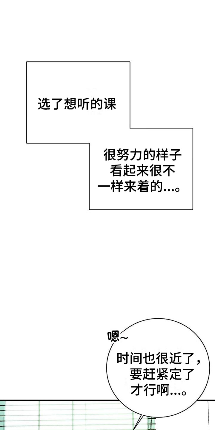 第16章：课题讨论23