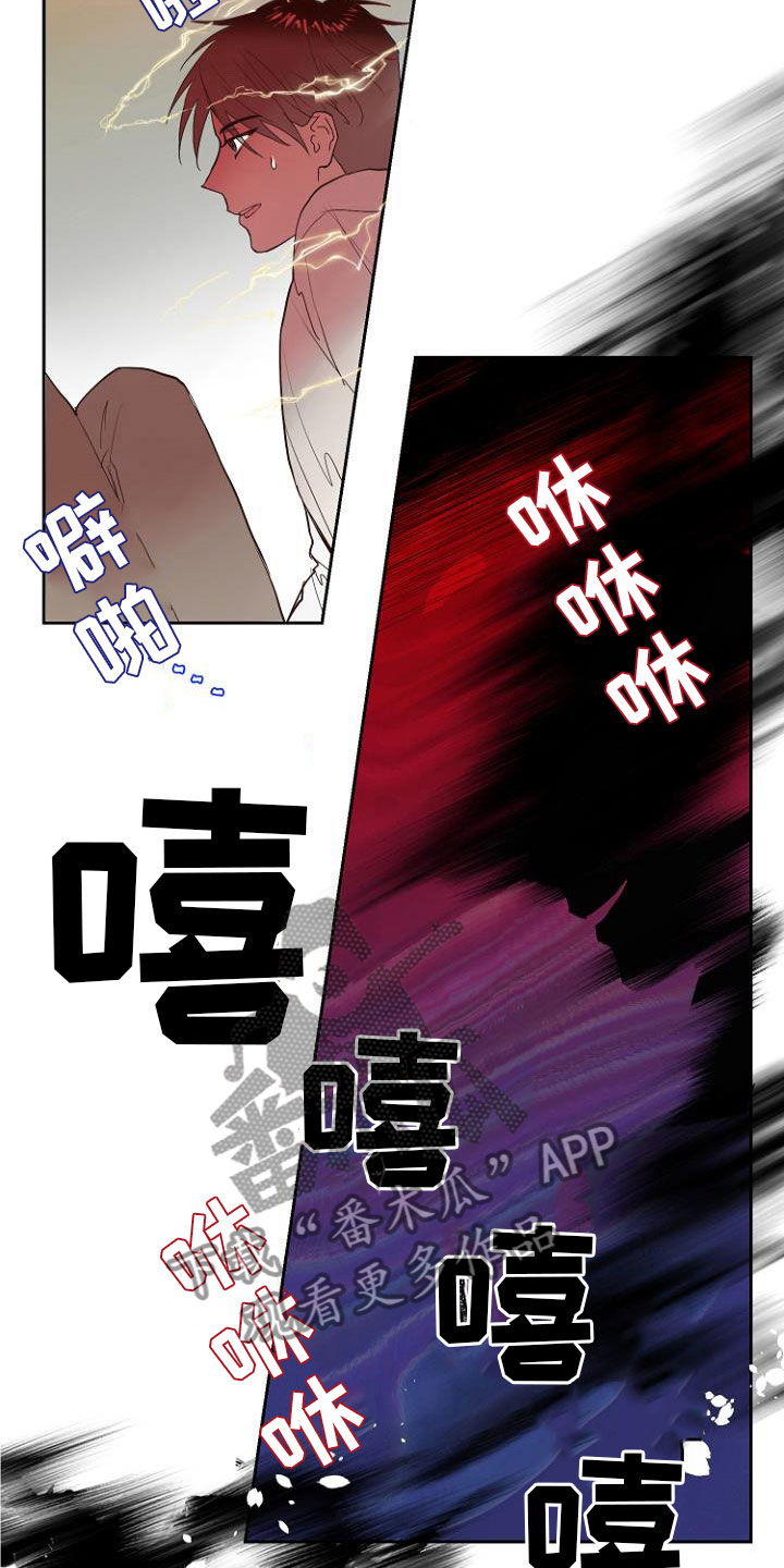 【恶魔赌局】漫画-（第9章：自掘坟墓）章节漫画下拉式图片-3.jpg