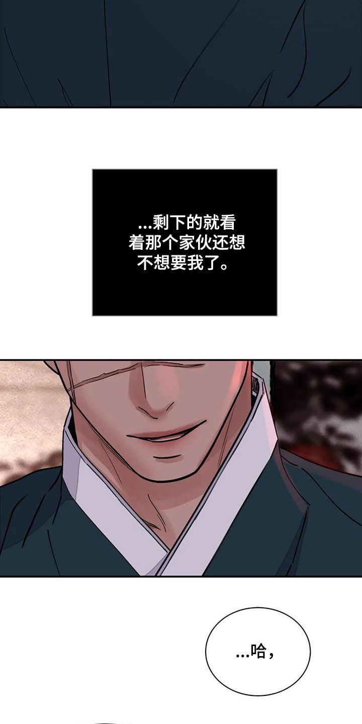 第41章：编织谎言19