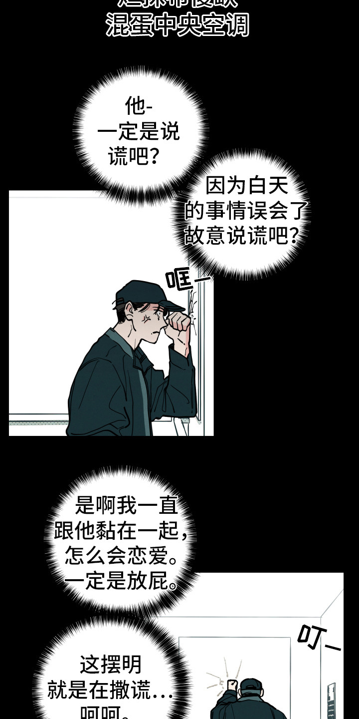 第11章：心思7