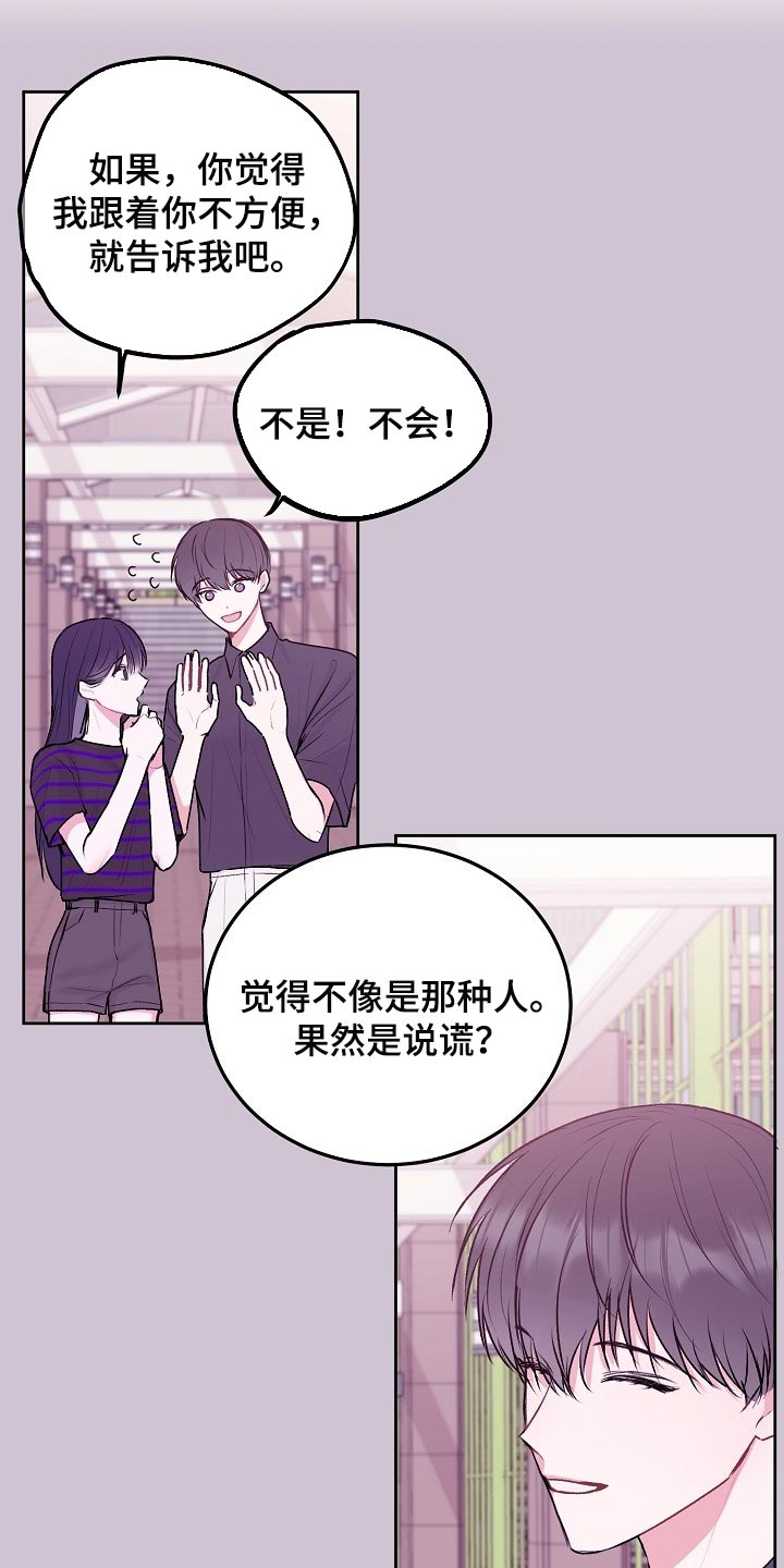 第56章：【第二季】妨碍6