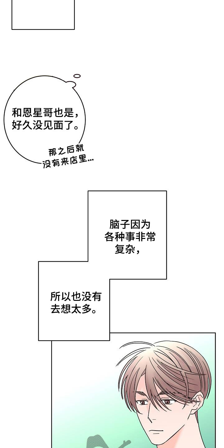 第49章：别扭10