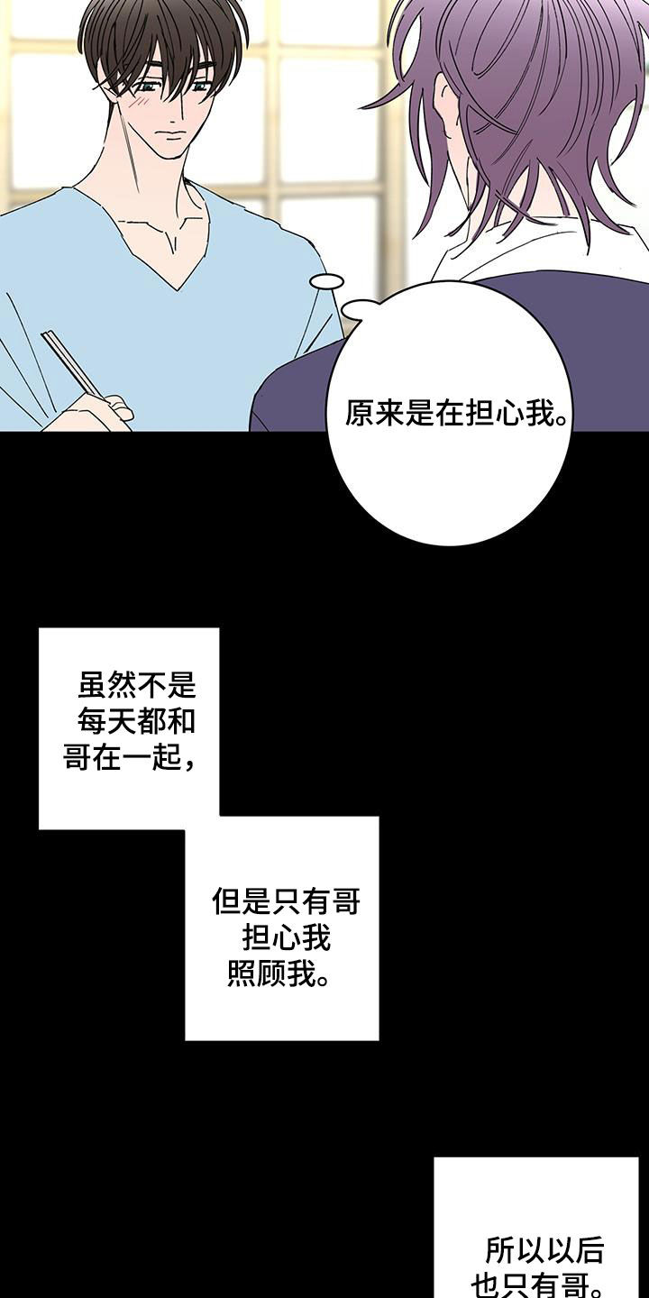 第60章：奇迹19