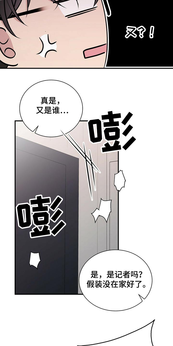 【合同恋爱】漫画-（第71章：哭哭啼啼）章节漫画下拉式图片-10.jpg