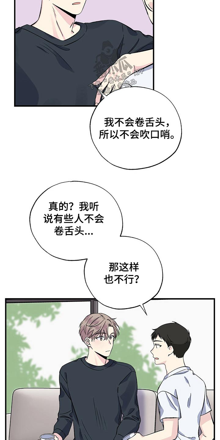 第51章：咖啡机8