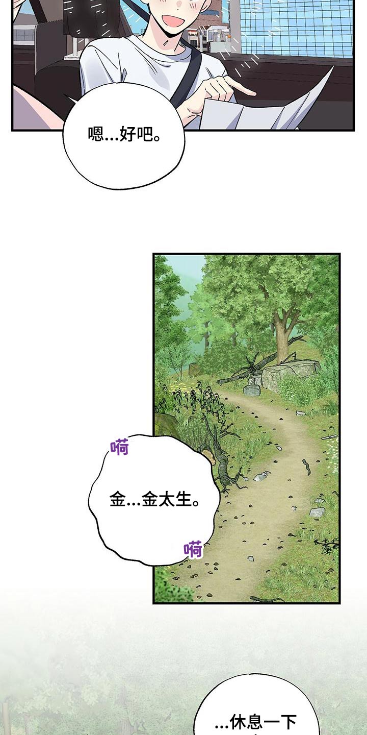 第65章：想去的地方3