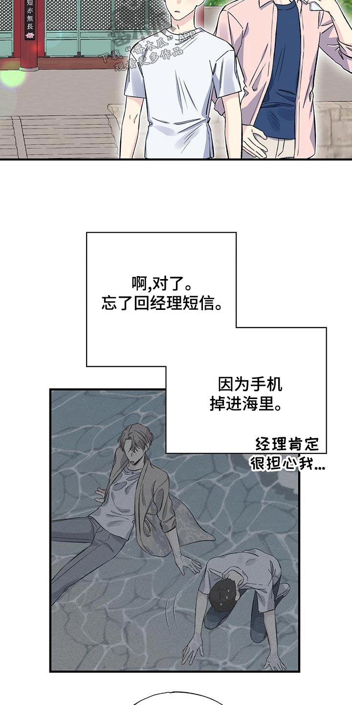 第66章：号码10