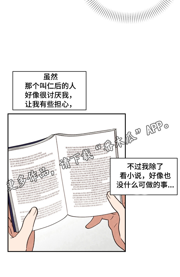 第9章：被锁了0