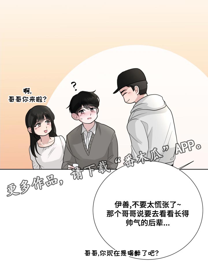 第59章：【第二季】我是来看你的0