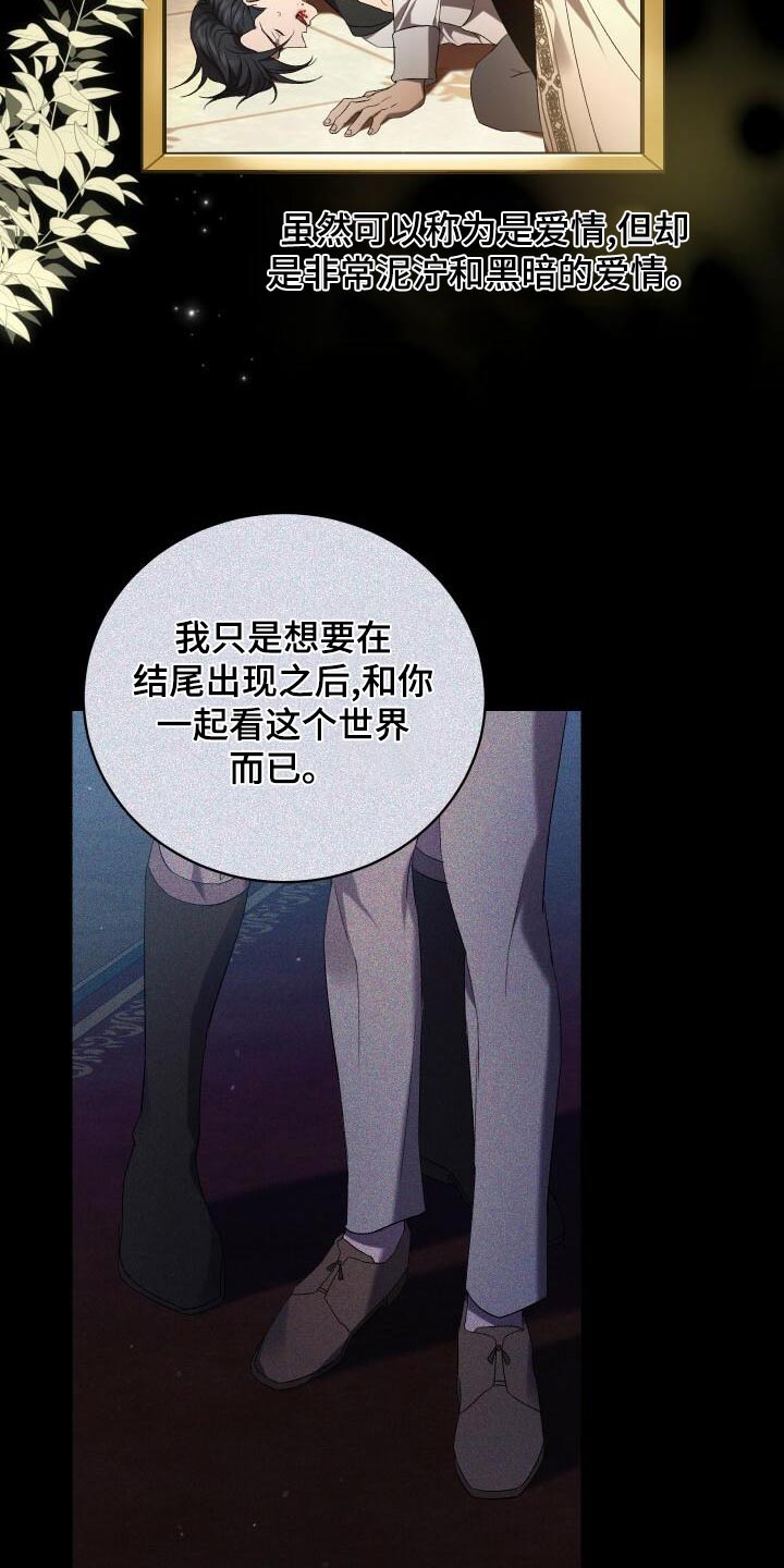 第104章：事态28