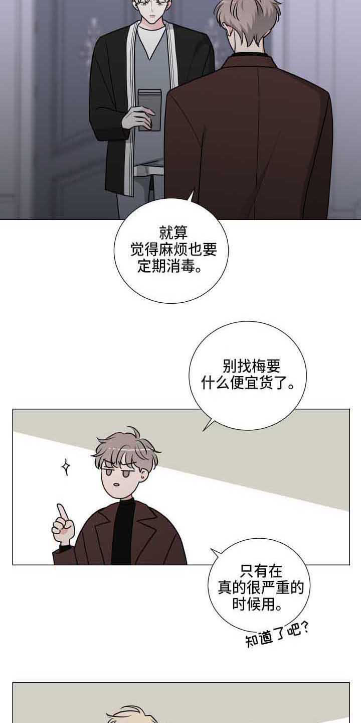 第25章：吓一跳10