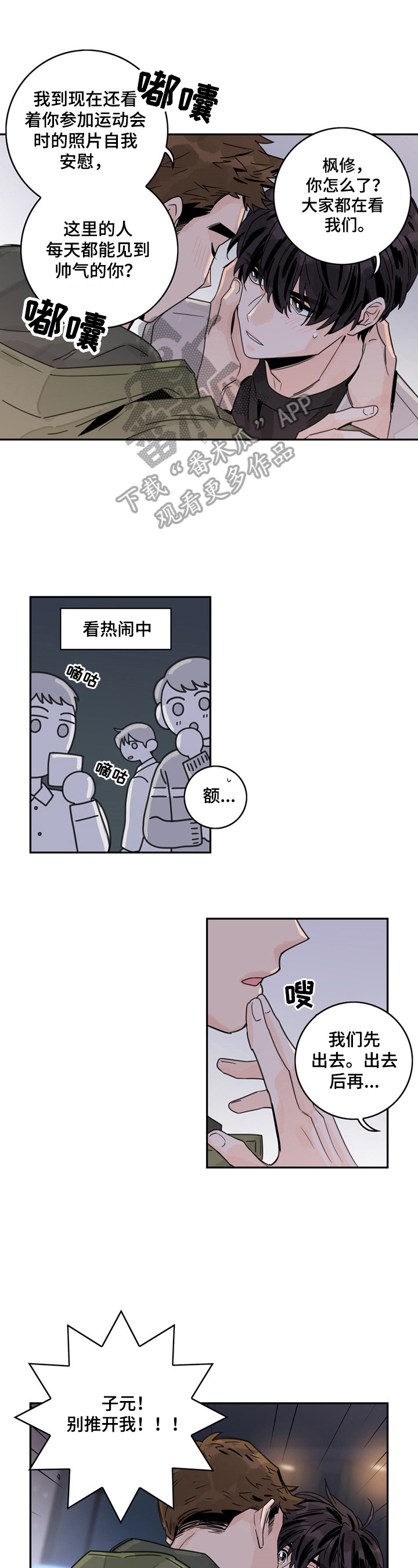 第13章：令我满意8