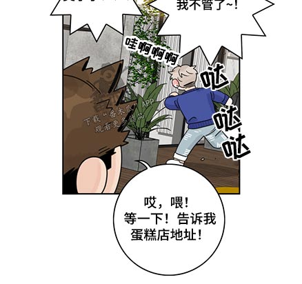 第84章：【第二季】情人节0