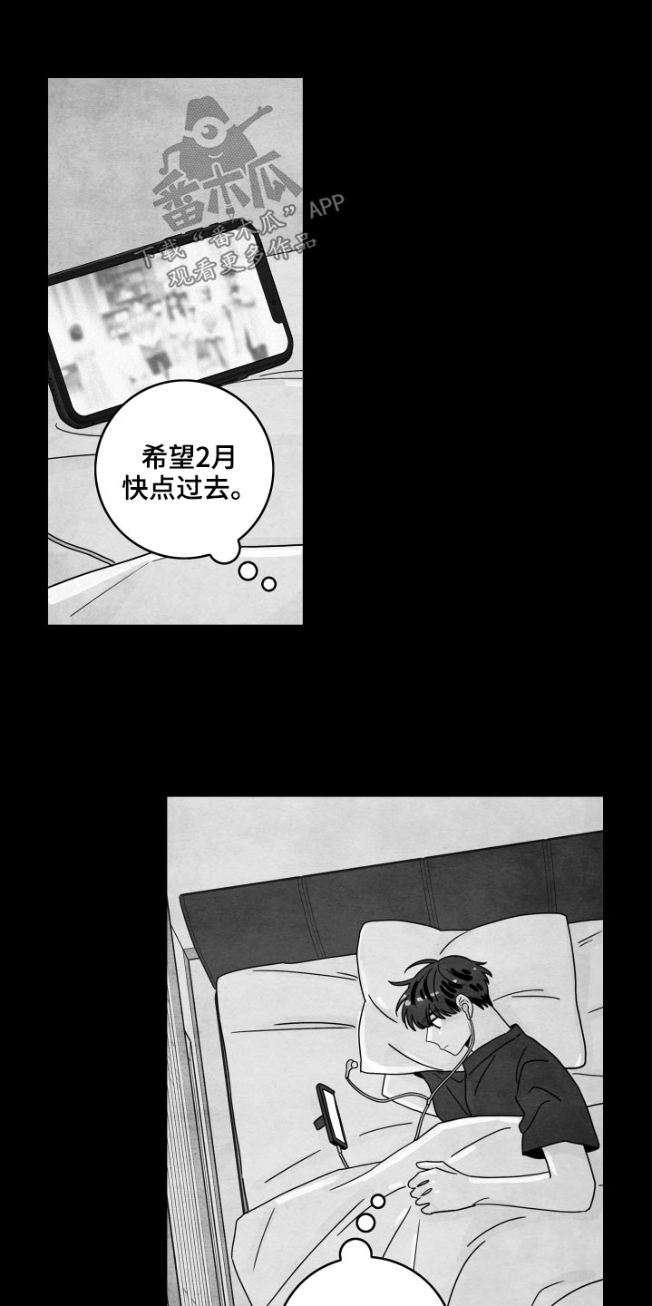 第117章：【第二季】校服4