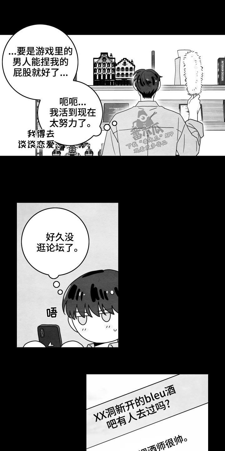 第119章：【第二季】赚钱期间2