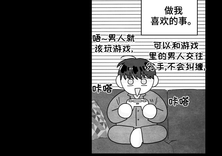 第119章：【第二季】赚钱期间3