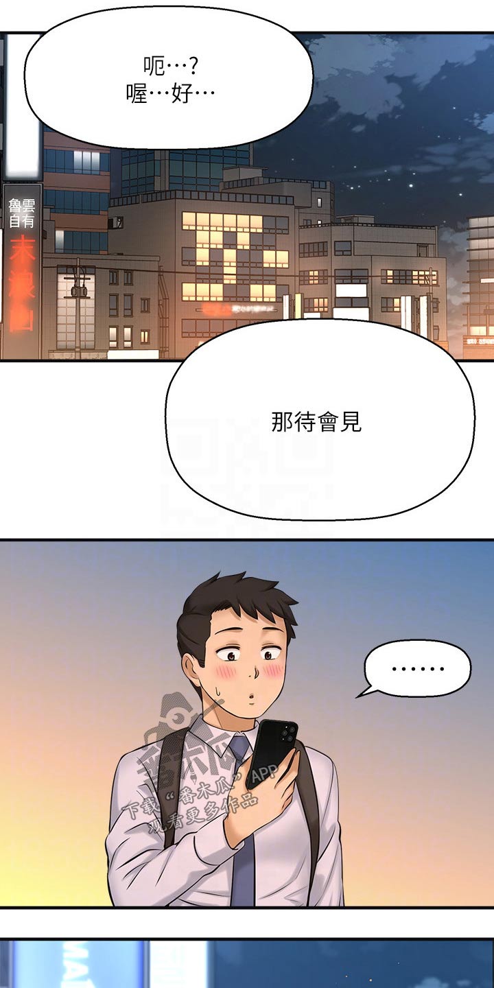 第40章：文案18