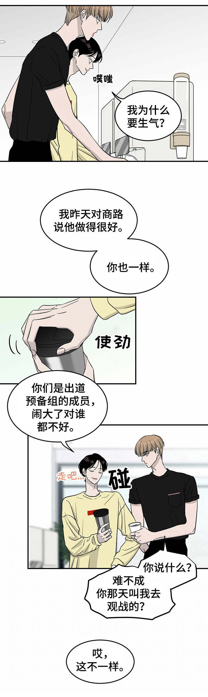 第24章：自责1